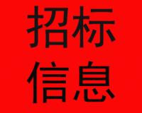 蕭縣病險(xiǎn)水閘除險(xiǎn)加固工程監(jiān)理合同公開